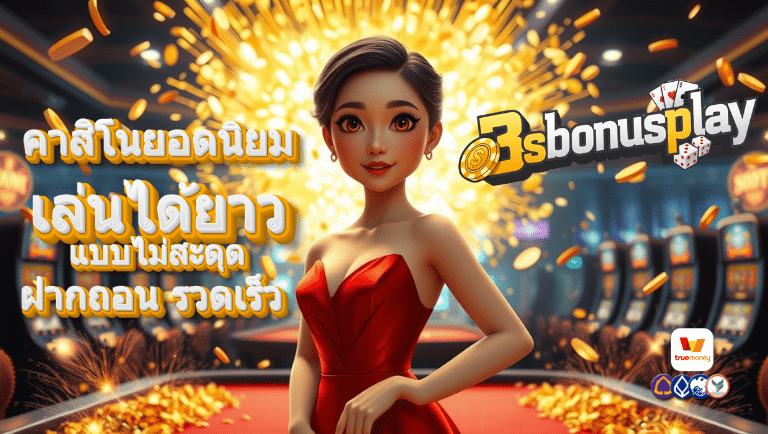 3sbonusplay